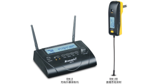 Baomic BM-8B
